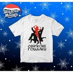 Новый Год 2020, New Year 2020, Год мыши, год Крысы, Год Металлической Крысы